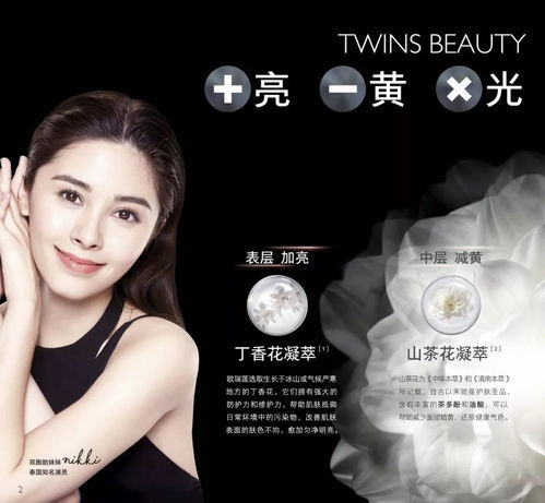 歐瑞蓮八月新品風(fēng)尚 打造專屬美膚彩妝盛宴，誠邀合作伙伴共創(chuàng)未來
